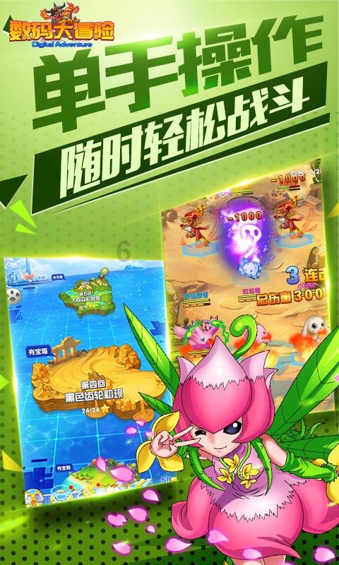 逃离橡子树种植地