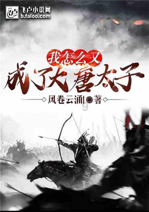 吞食孔明传