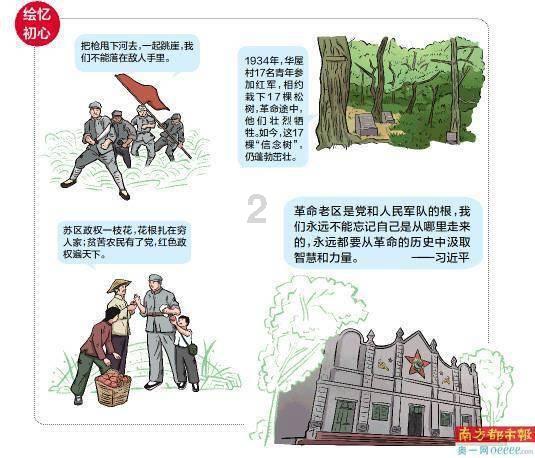 零跑汽车午盘持续上涨近5% 上月交付量创历史新高